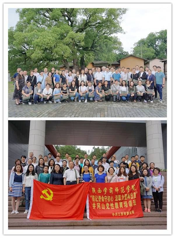 http://www.snsy.edu.cn/_mediafile/sxjyxy/2018/07/09/29uert9qmz.jpg