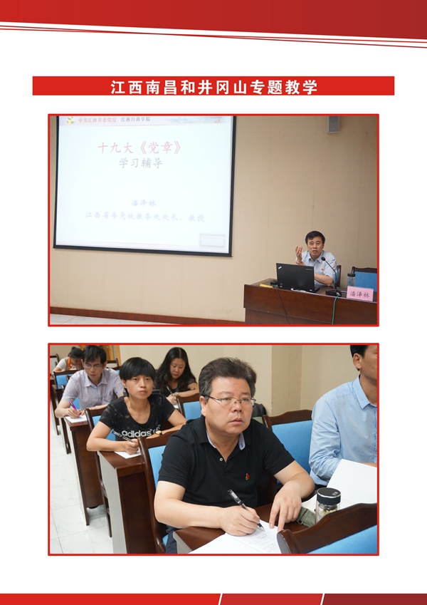 http://www.snsy.edu.cn/_mediafile/sxjyxy/2018/07/12/3qk122xhfb.jpg